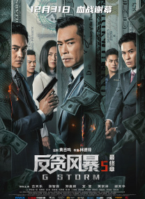 aa级片