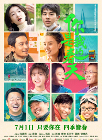 爽娇妻快高h视频