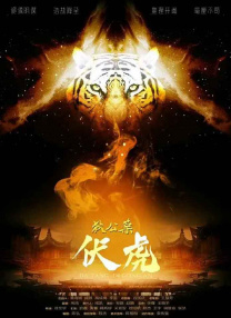 露出任务小说免费阅读笔趣阁