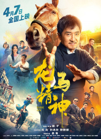 亚洲国产一区二区三区在线观看