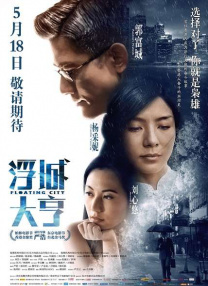 特黄aaaaaaaaa及毛片