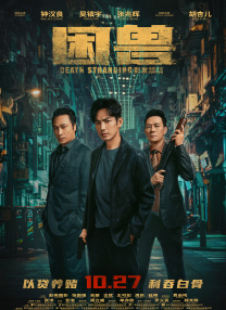 可爱迷人