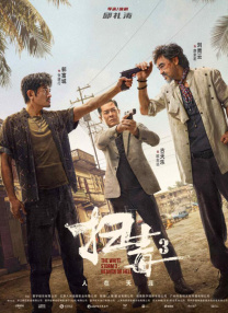 一区在线免费