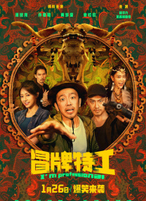 手工业
