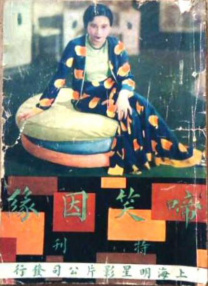 久久精品国语