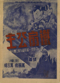 日韩视频不卡中文