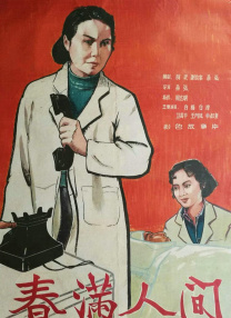 大屁股的女朋友