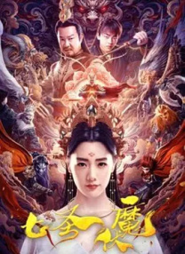 亚洲精品主播