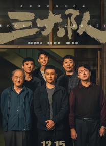蛮好的人生36在线观看完整版免费