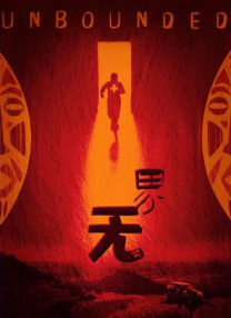 老板娘的挑逗