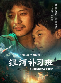 故事讲述了伊丽莎白·班纳特和马克·达西的故事，他们最终坠入爱河，但在伊丽莎白的父亲寻找男性继承人的过程中，他们不得不克服重重困难。