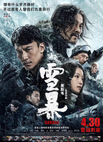 伊人狠狠干