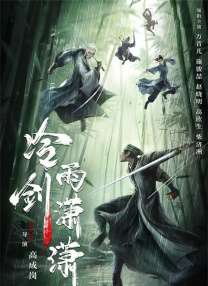 欧美日韩一区二区三区四区在线观看