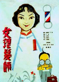 精品欧美国产一区二区三区
