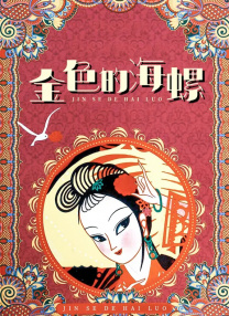 日本精品卡二卡三卡四卡2021