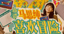国产欧美日韩综合精品一区二区