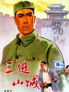 亚洲综合在线播放