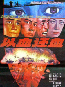 免费成人午夜视频