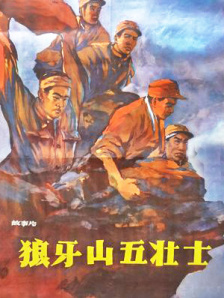 公公