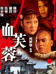 国产精品中文字幕在线观看