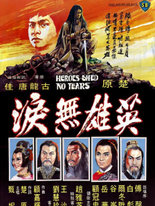 青春久久