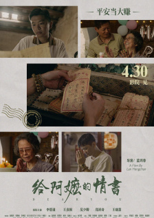 极品福利