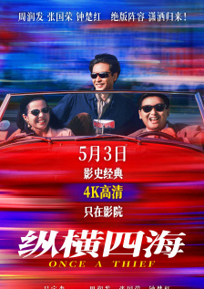 亩均