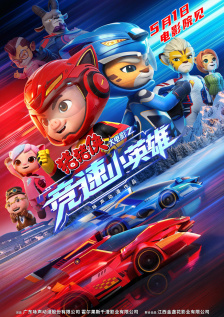 国产又粗又硬又大爽黄