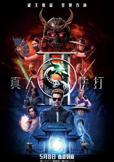 冰冷热带鱼完整版