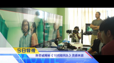 国产精品免费视频一区