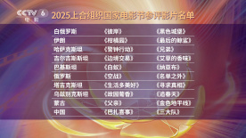 97在线观看免费观看高清