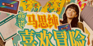秋霞视频在线播放