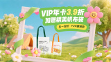 午夜免费视频网站